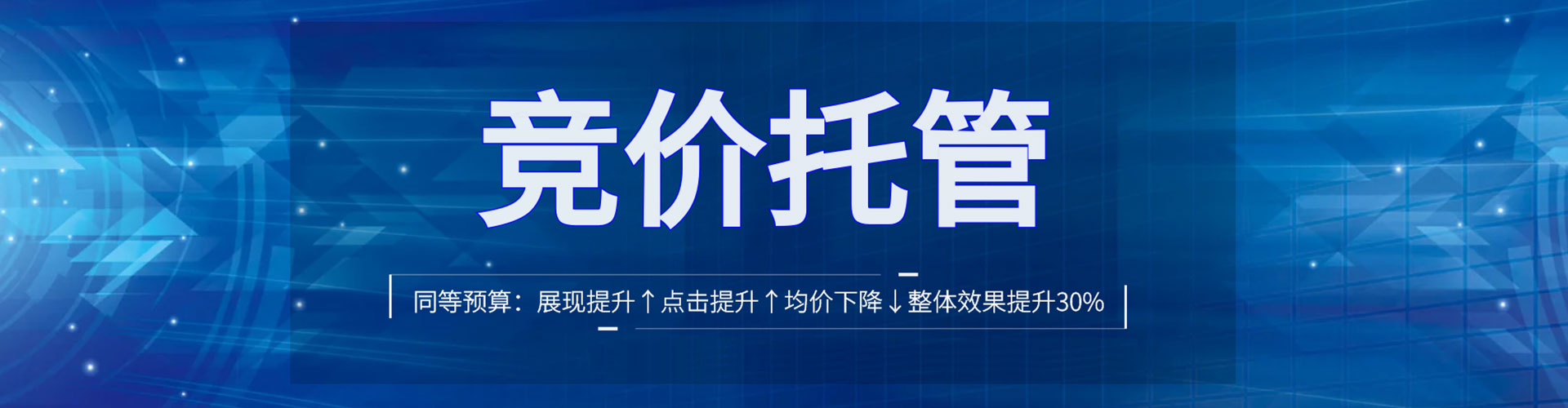 陵城搜索开户返点