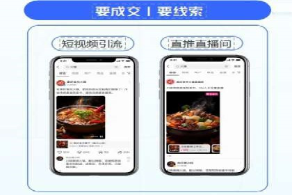 微博信息流算法解析与应用
